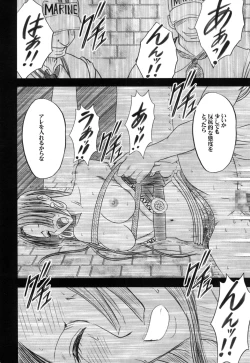 Page 47 of Hebi-hime 2