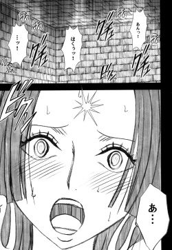 Page 38 of Hebi-hime 3 Bakuro