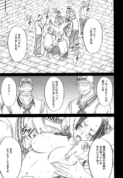 Page 22 of Hebi-hime Kyoku