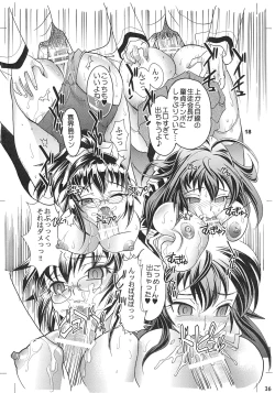 Page 18 of Meda Kano