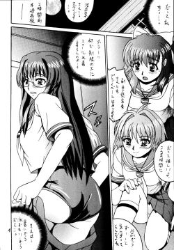 Page 4 of SHIO! Vol.20