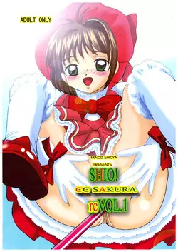Download SHIO!re vol.1