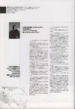 Page 137 of Tony WORKS Mitama/ ARCANANisakuhin Gengashuu