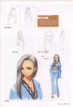 Page 44 of Tony WORKS Mitama/ ARCANANisakuhin Gengashuu