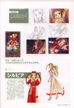 Page 96 of Tony WORKS Mitama/ ARCANANisakuhin Gengashuu