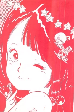 Page 2 of Tsukasa no pantsu ni Orange Keihou no maki | Orange alarm in Tsukasa's pants