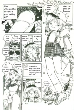 Page 5 of Tsukasa no pantsu ni Orange Keihou no maki | Orange alarm in Tsukasa's pants