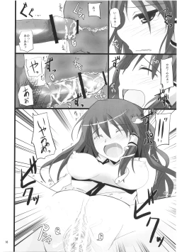 Page 15 of Gensou Kitan 16