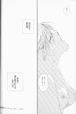 Page 129 of Lunatic Party 9