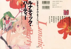 Page 1 of Lunatic Party 9