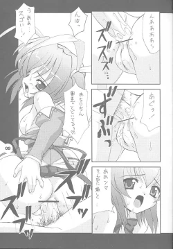 Page 10 of Naughty Girls 4