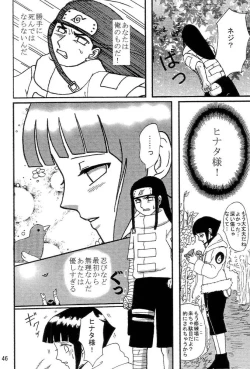 Page 45 of Kyou Ai