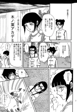 Page 6 of Kyou Ai