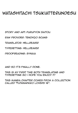 Page 17 of Watashitachi, Tsukiatterundesu...