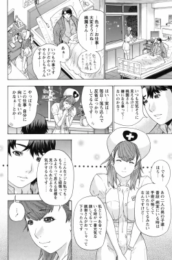 Page 151 of COMIC Bazooka 2012-04