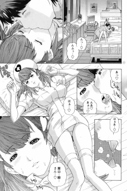 Page 154 of COMIC Bazooka 2012-04