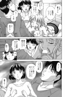 Page 170 of COMIC Bazooka 2012-04