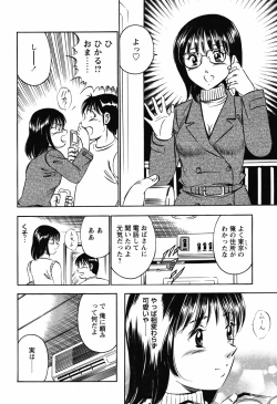 Page 185 of COMIC Bazooka 2012-04