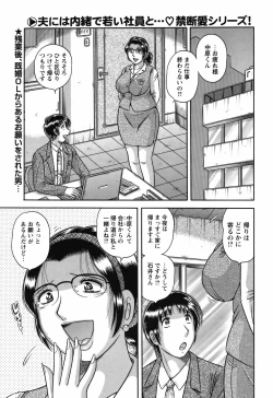 Page 200 of COMIC Bazooka 2012-04