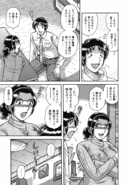 Page 204 of COMIC Bazooka 2012-04