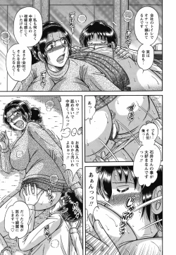 Page 208 of COMIC Bazooka 2012-04