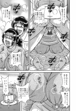 Page 212 of COMIC Bazooka 2012-04