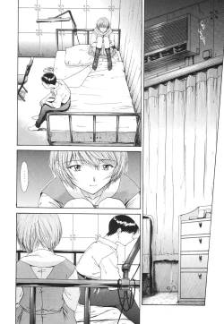 Page 124 of EVANGELIUM AETERNITATIS Eien Fukuinsho ii