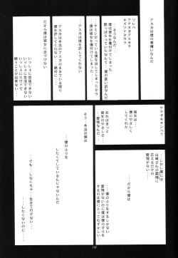 Page 143 of EVANGELIUM AETERNITATIS Eien Fukuinsho ii