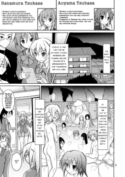Page 3 of JK Maruhadaka Shuugakuryokou no yoru | The Night of the Field Trip