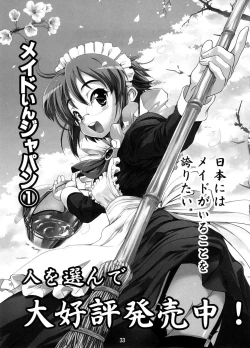 Page 35 of Amaenbo-san Shite Ageru