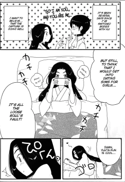 Page 3 of Nee-sama nomizo Shiru Sekai