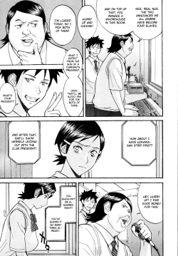 Page 109 of Houkago Chokyo Housoshitsu