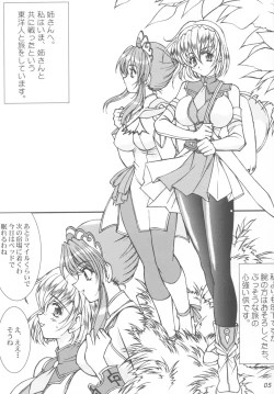 Page 5 of Take the "Heaven" Train!