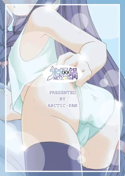 Page 22 of Doki Doki Back-Motion