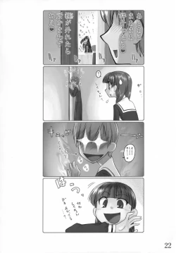 Page 21 of Maria-sama no niwa de