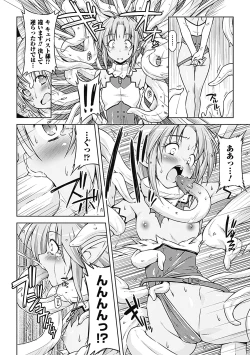 Page 32 of Megami Crisis 5