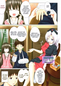 Page 2 of Gensoukyou Rakuenka Keikaku 03