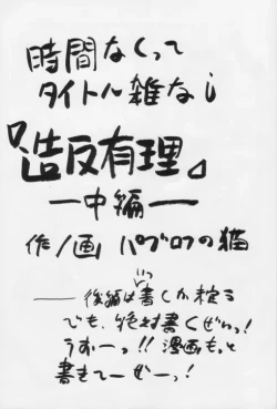 Page 11 of 生茹で