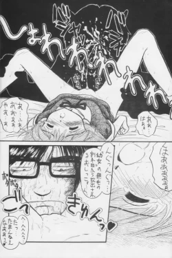 Page 18 of 生茹で