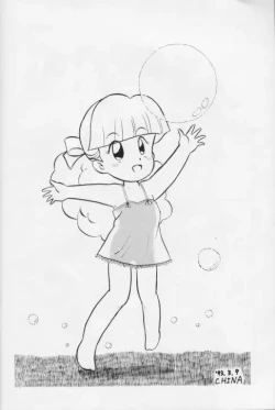 Page 38 of 生茹で