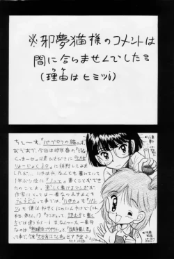 Page 40 of 生茹で