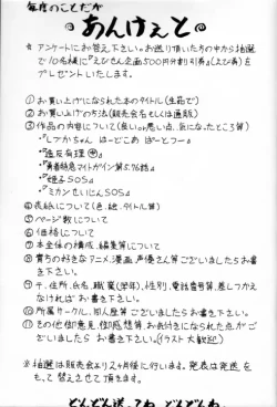 Page 43 of 生茹で