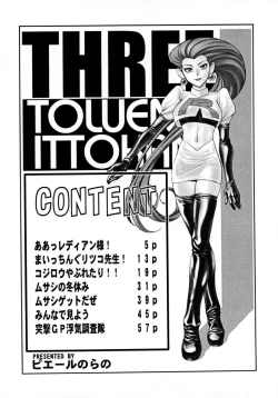 Page 3 of KETSU! MEGATON THREE