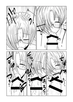 Page 15 of Toshima de, Maid de, Succubus de, | Middle aged, a Maid, and a Succubus