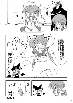 Page 10 of )Comic Materia Extra Nyannyan