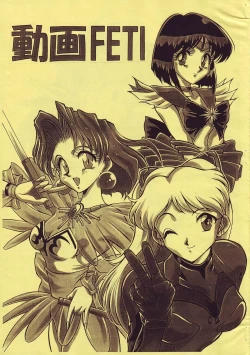 Page 1 of Douga FETI