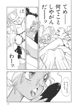 Page 109 of Outside Soushuuhen 01-10