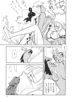 Page 113 of Outside Soushuuhen 01-10