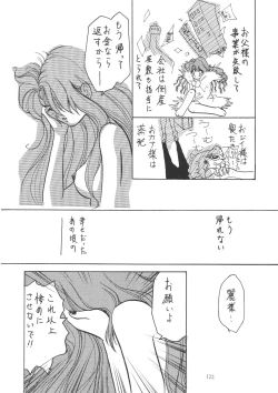 Page 122 of Outside Soushuuhen 01-10