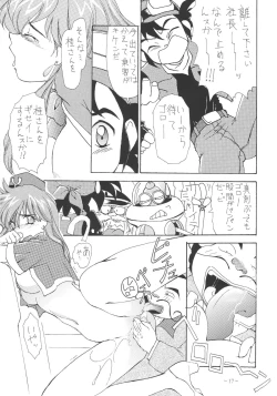 Page 17 of Outside Soushuuhen 01-10